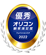 優秀オリコン 顧客満足度 フェイシャルエステ 2022