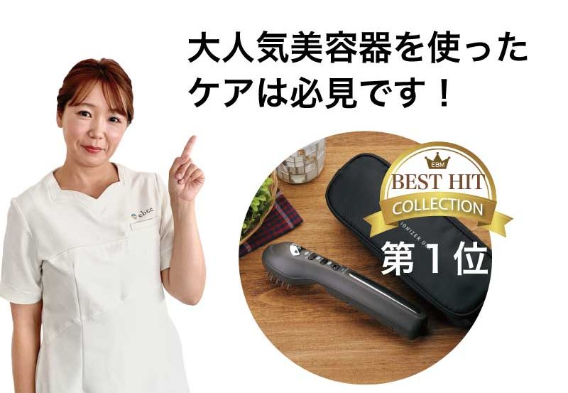 パーソナルエナジーインプリンター 波動転写機 （PEI-201 パーソナル 