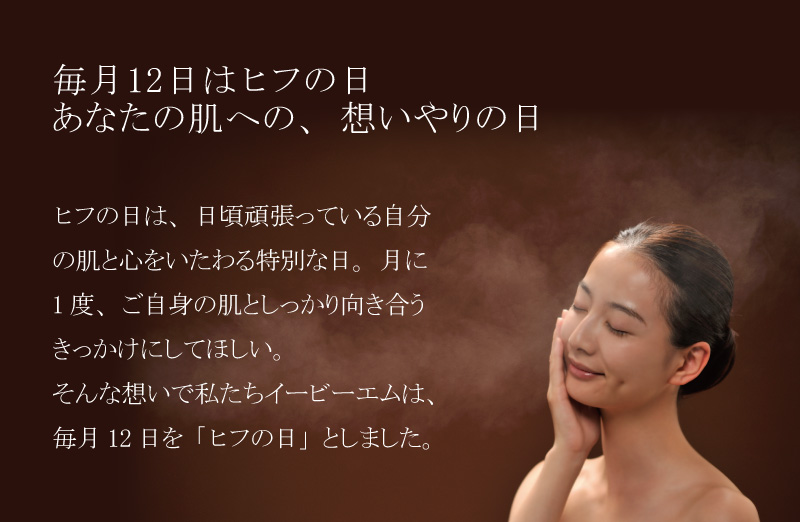マスクによるたるみに注意 骨格別表情筋ケア Ebm Channelーebmチャンネル マスクによるたるみに注意 骨格別表情筋ケア Ebm Channelーebmチャンネル